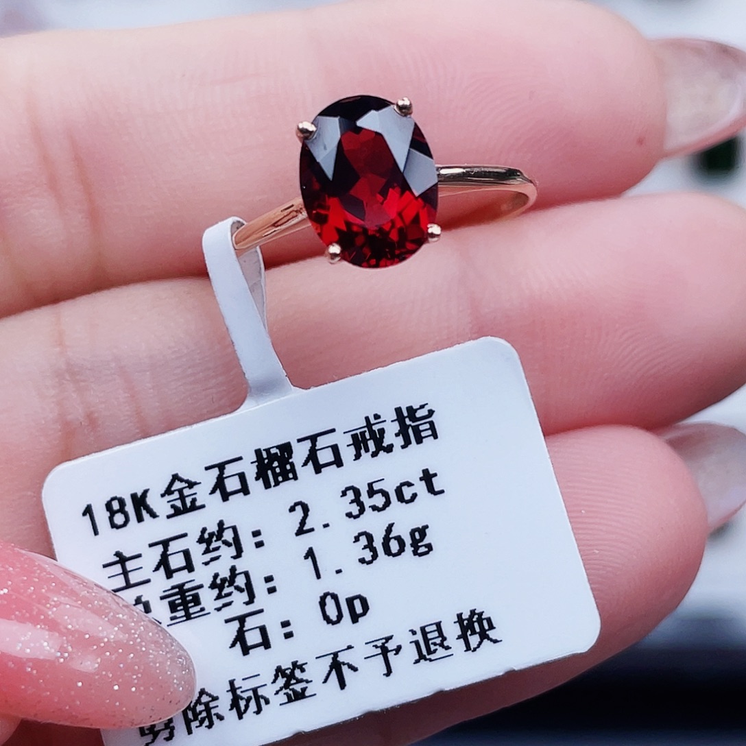 18K金镶嵌石榴石戒指