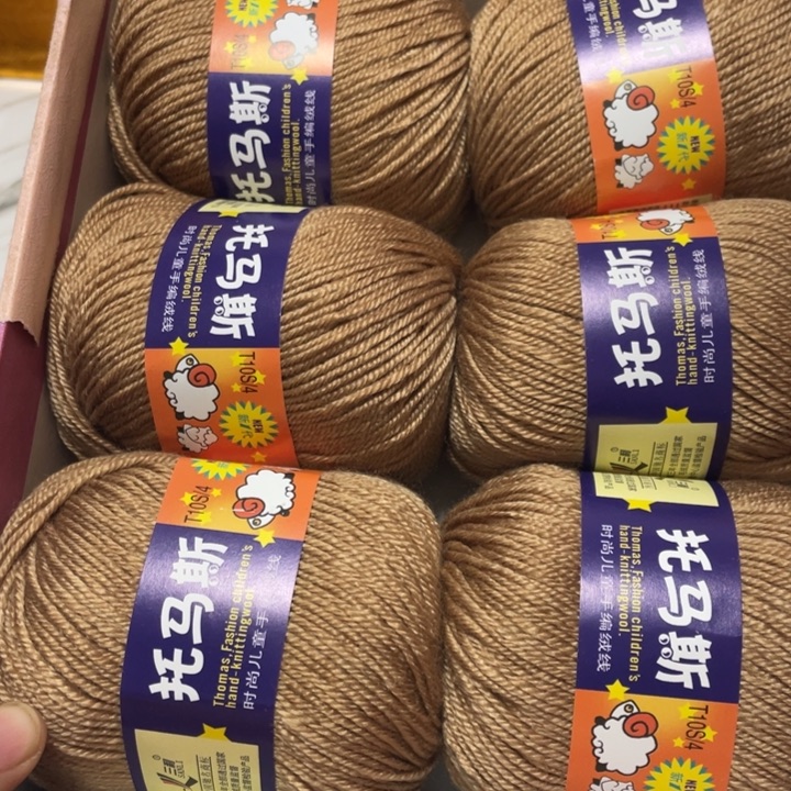 托马斯宝宝线卡其一盒