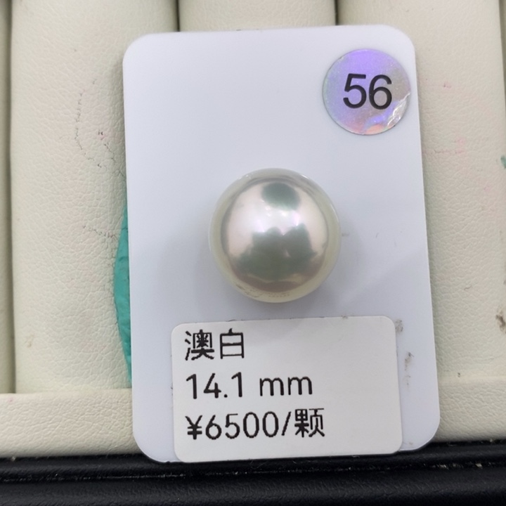 海水珍珠颈饰未镶嵌澳白镜面光正圆