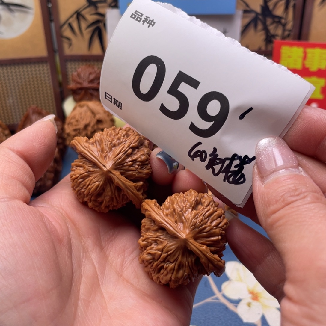 文玩核桃把件59号40免楼