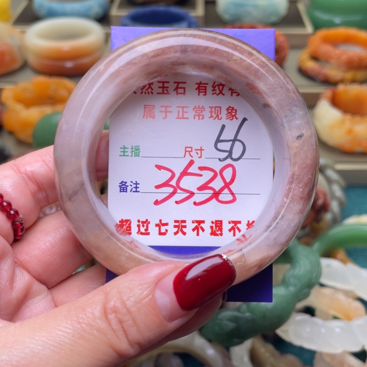 【闪购商品】石英质玉手镯未镶嵌