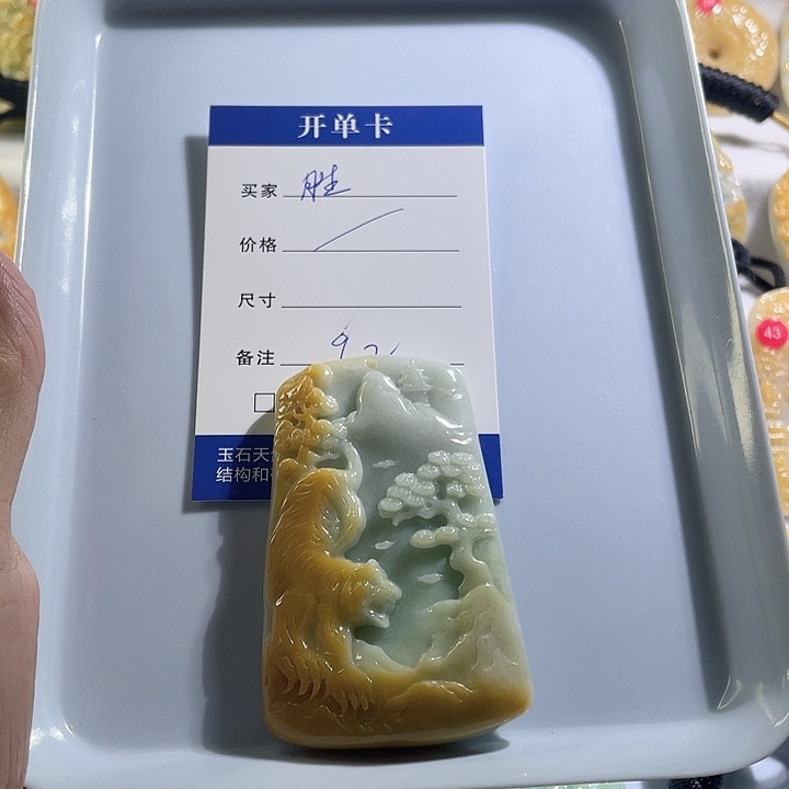 胜***者颈饰未镶嵌翡翠翡翠