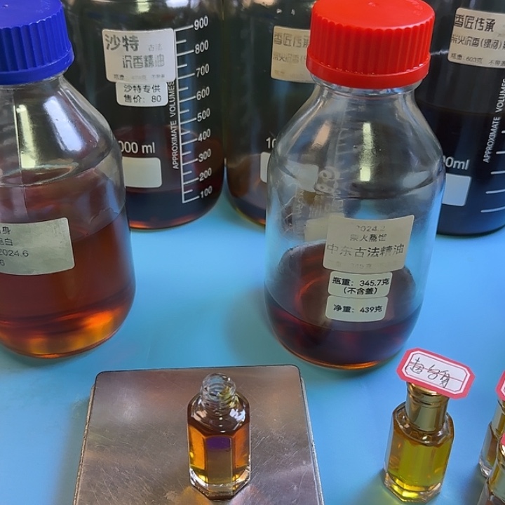 超沉香虫漏10克精油。。。