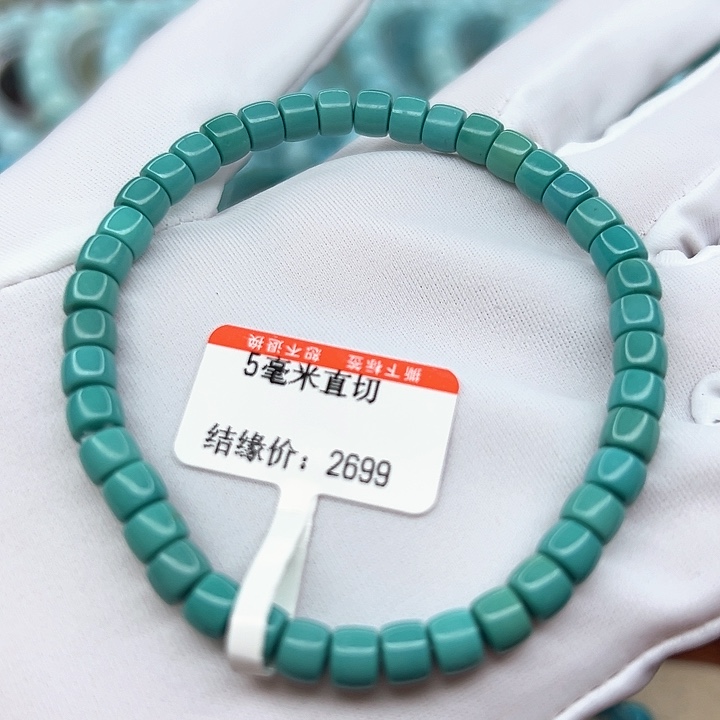 未镶嵌绿松石手链