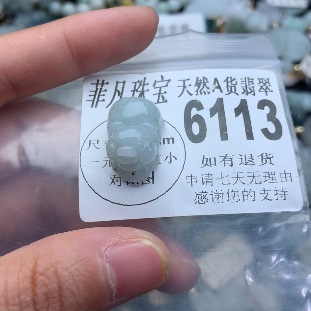 翡翠颈饰未镶嵌6113。