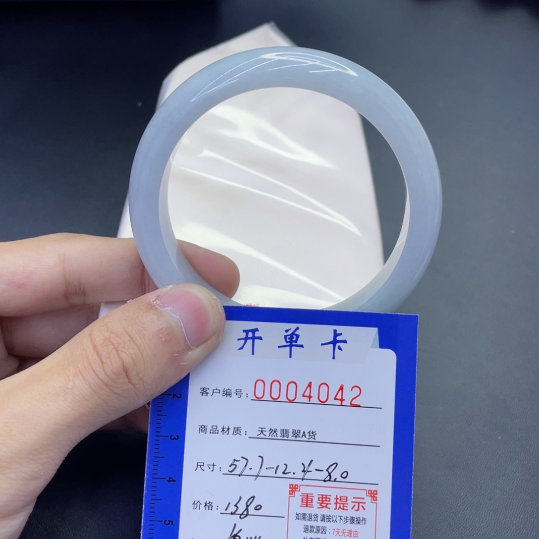 翡翠手镯未镶嵌翡翠手镯57.7