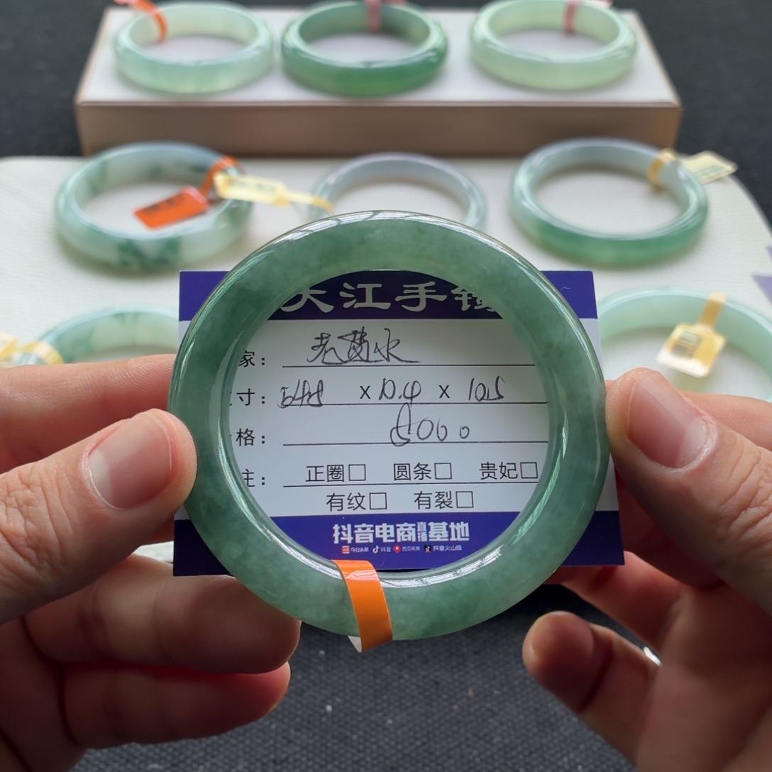 未镶嵌手镯翡翠  