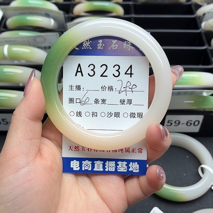 芒***丁长石玉未镶嵌手镯