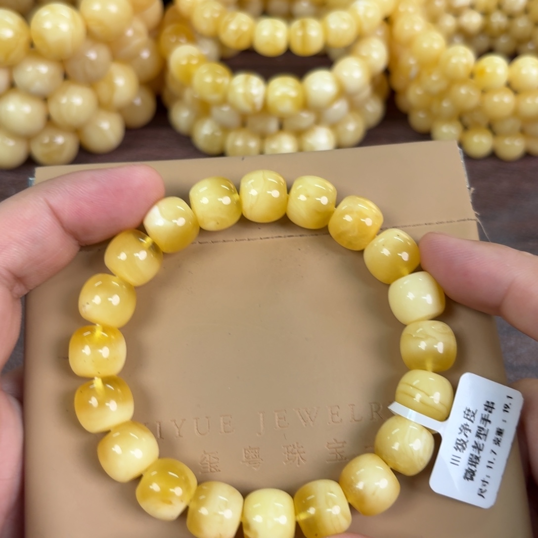 蜜蜡未镶嵌裸石0010000000