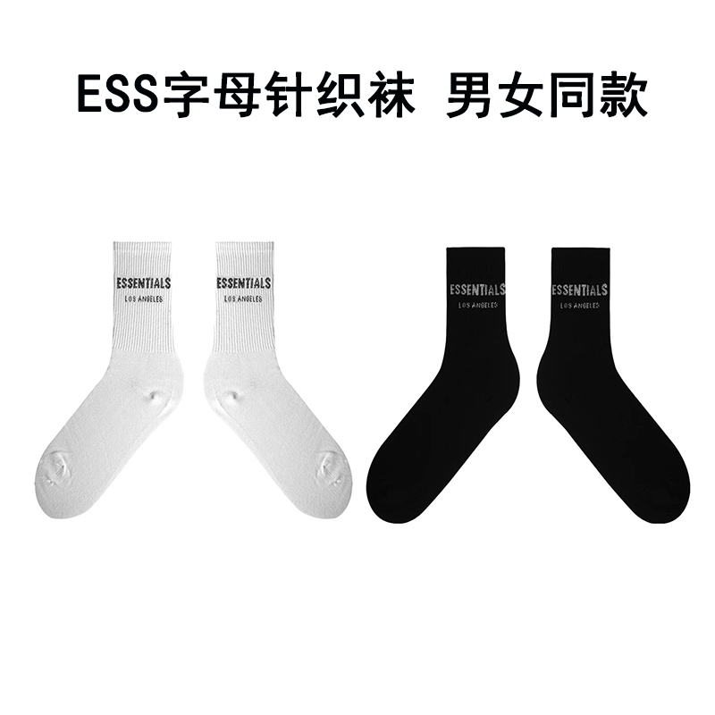 【随手带一件】ESS字母银丝双排标纯棉针织袜中筒袜