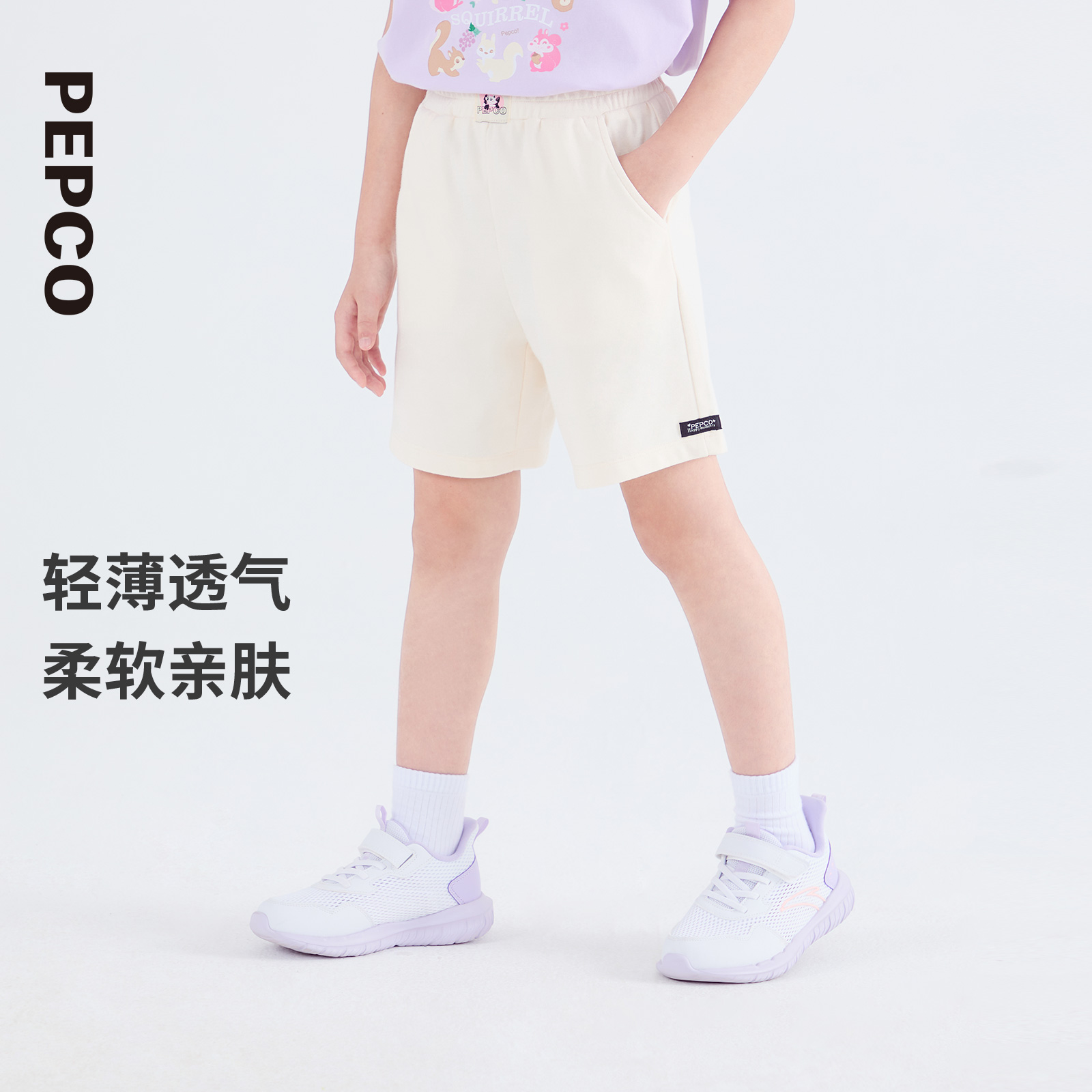 小猪班纳童装2025夏装新款儿童短裤中大童女童五分裤潮822522115