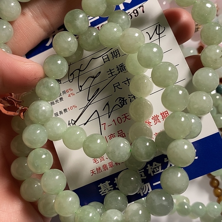倾***初定制翡翠未镶嵌不退