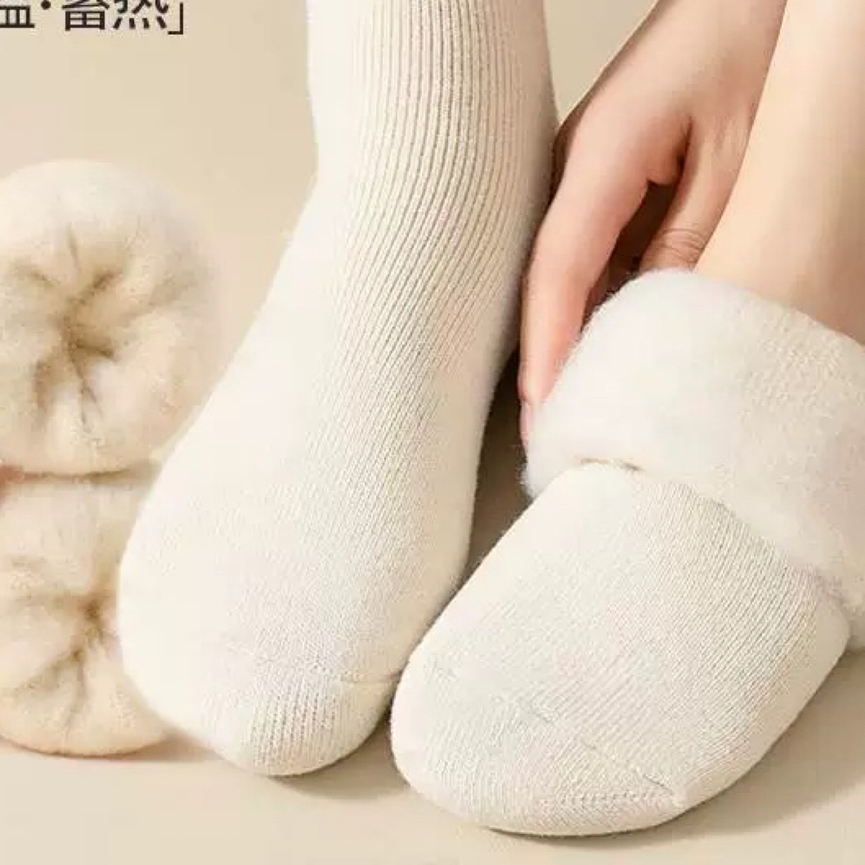 “Ins风保暖加绒”袜
