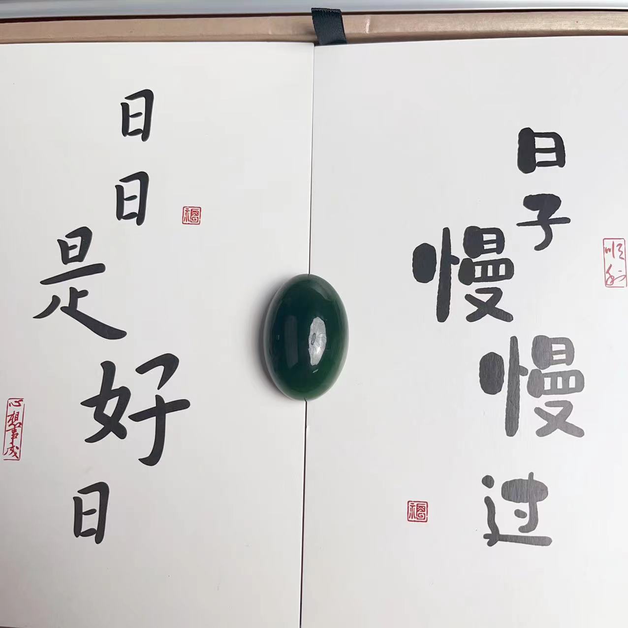 AA和田玉碧玉鸽子蛋面吊坠 多样性发货拍一单发一个