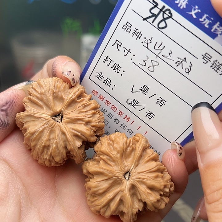 文玩核桃吊坠核桃，318