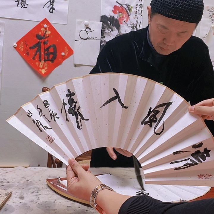 书法刘怀勇书法作品88888888888