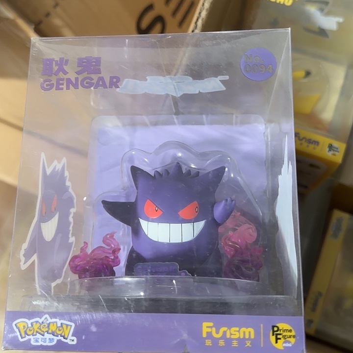 塑料男孩男孩男孩