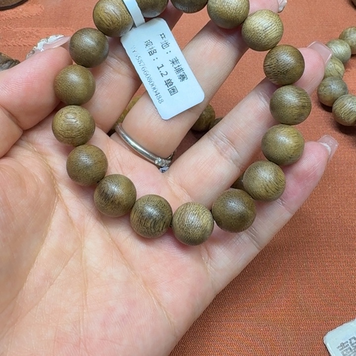 沉香沉香碎屑馨安居沉香88888