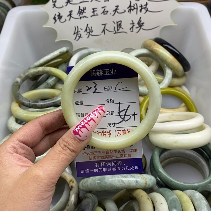 蛇纹石玉手镯未镶嵌