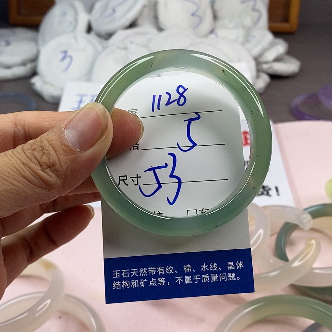 玛瑙/玉髓手镯未镶嵌1128