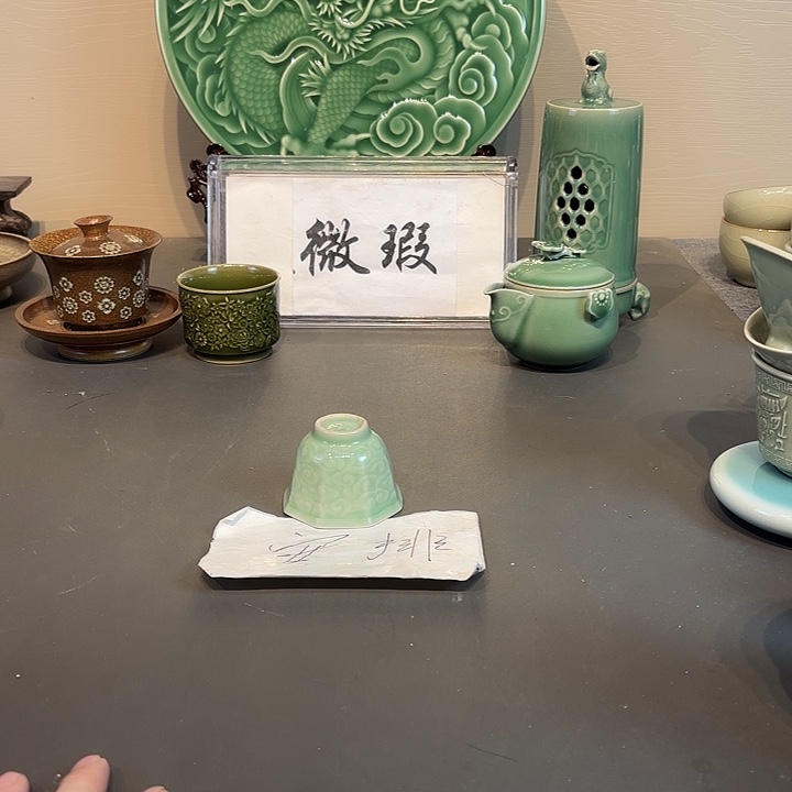 瓷片青瓷青瓷青瓷青瓷