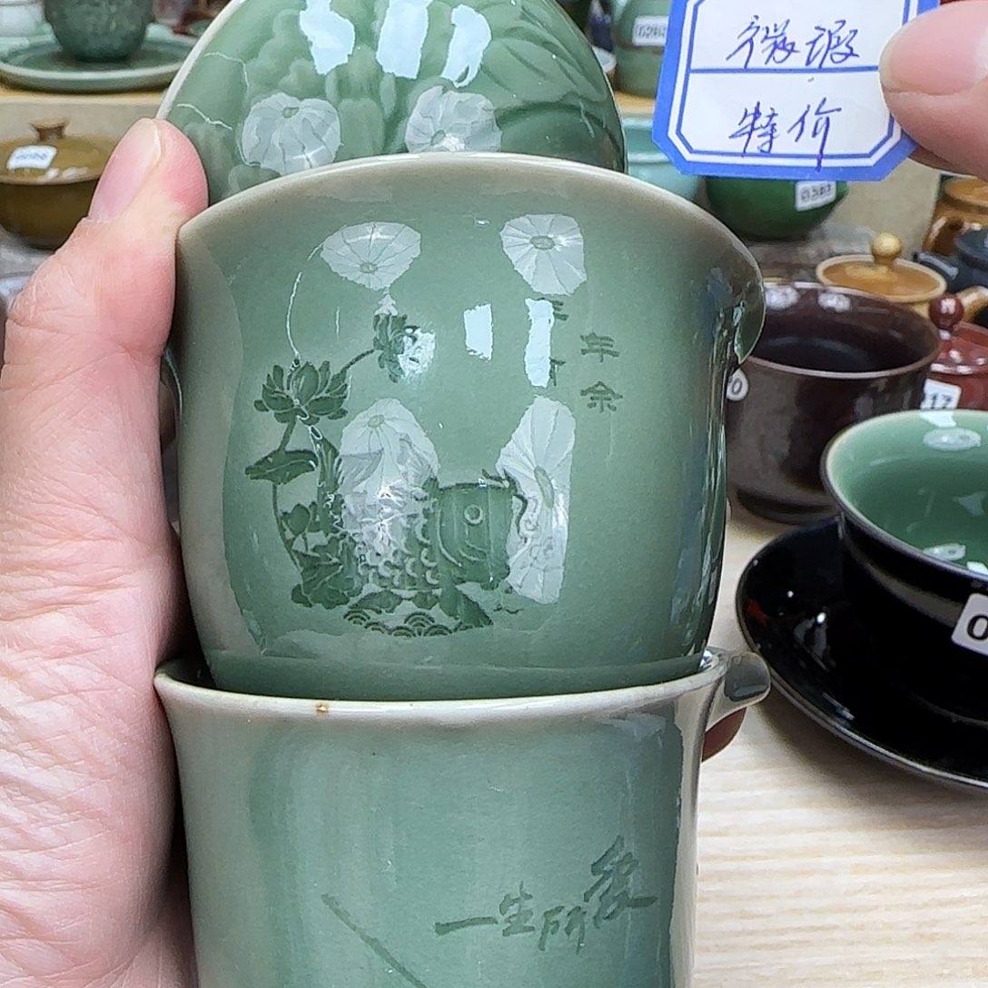 龙泉敬悦青瓷品茗杯微瑕