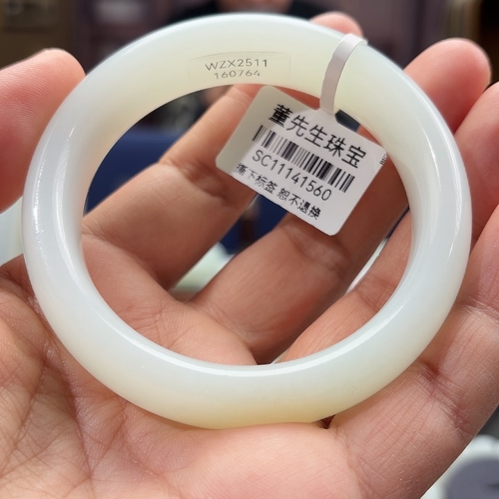 岁***@和田玉（白玉）未镶嵌手链