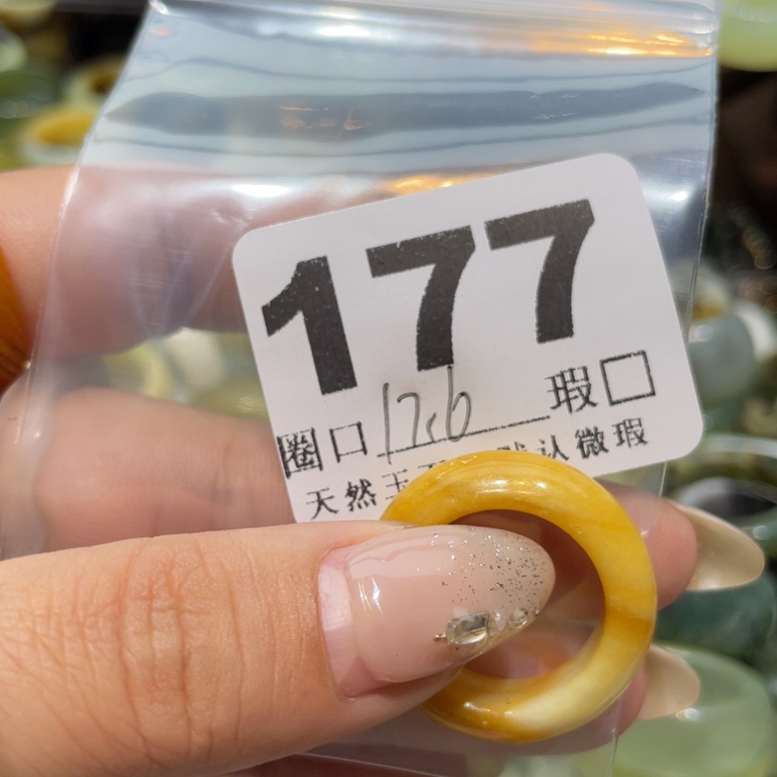 果****蛇纹石玉未镶嵌戒指