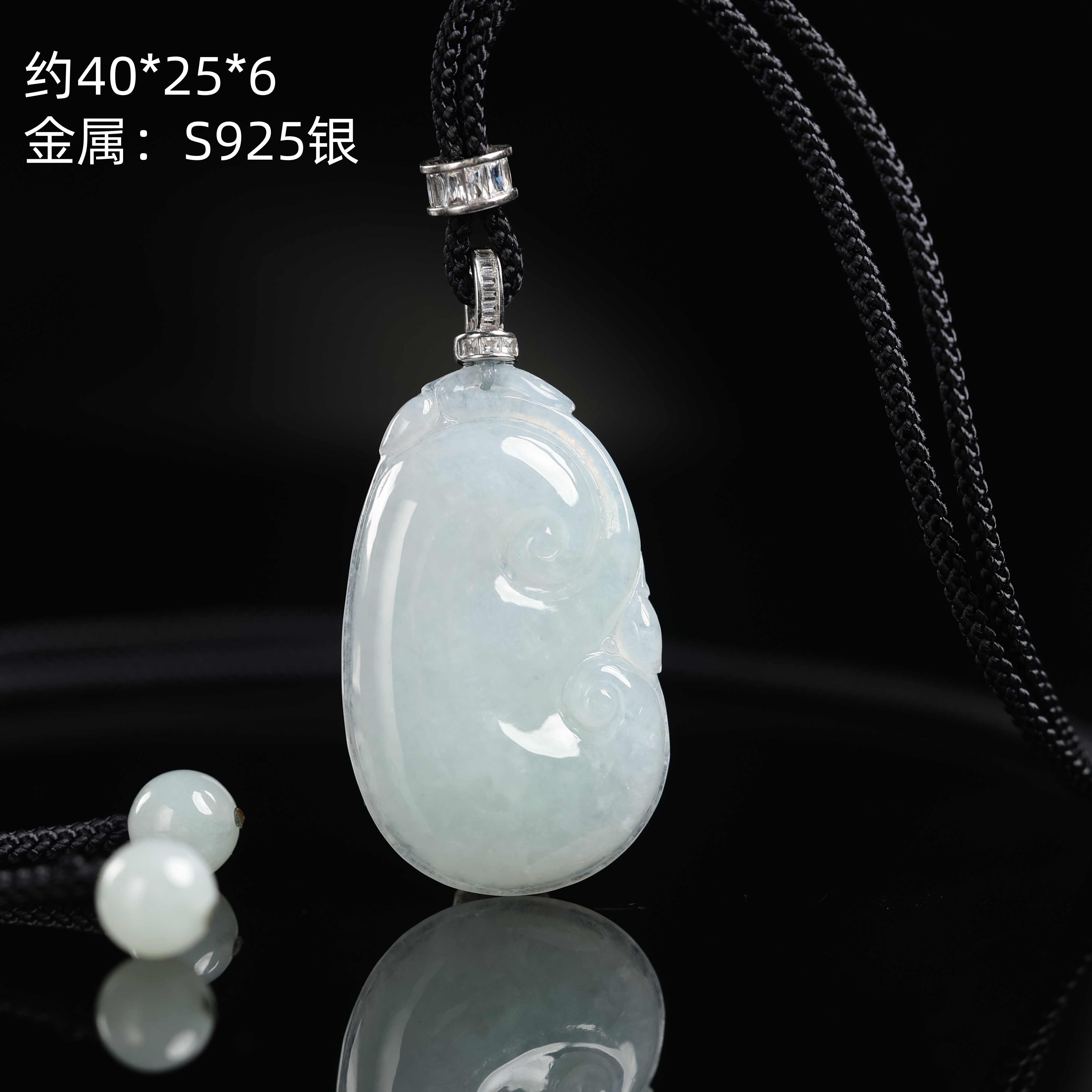 "楚泽"原创设计精品高段位翡翠如意吊坠 多样性发其一