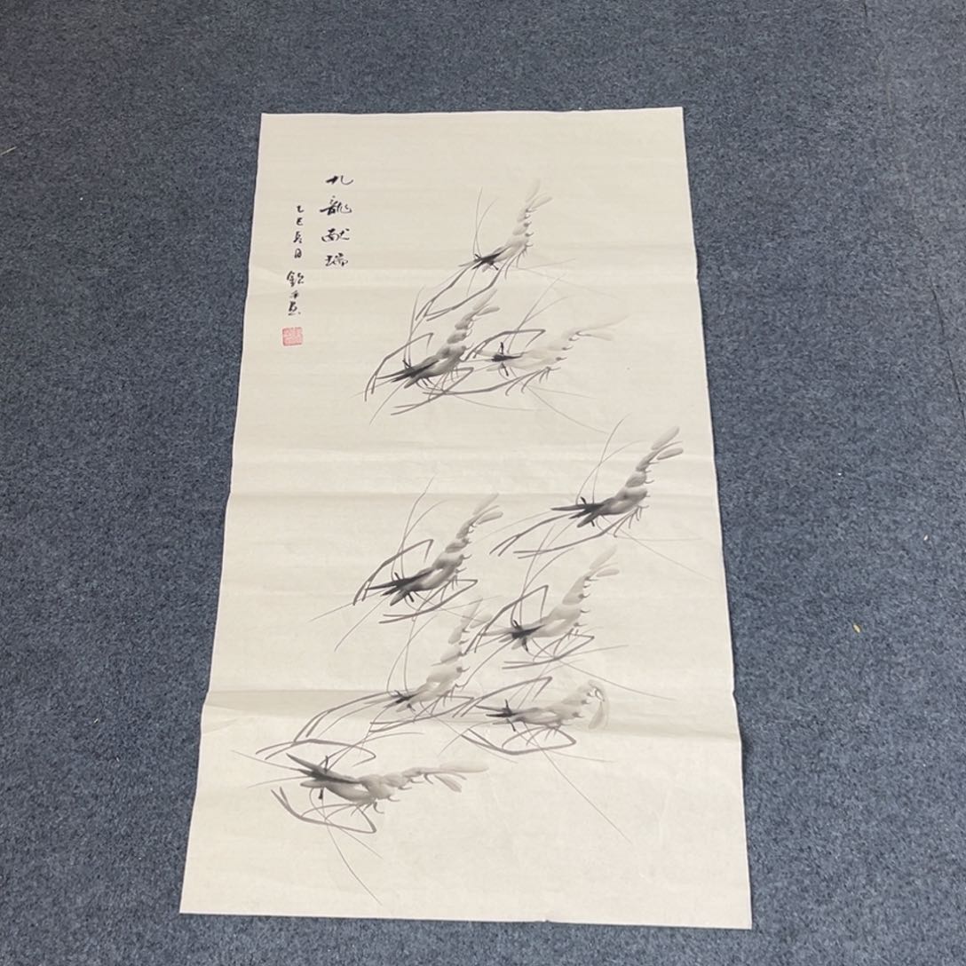 国画西楚画廊直播专用链接