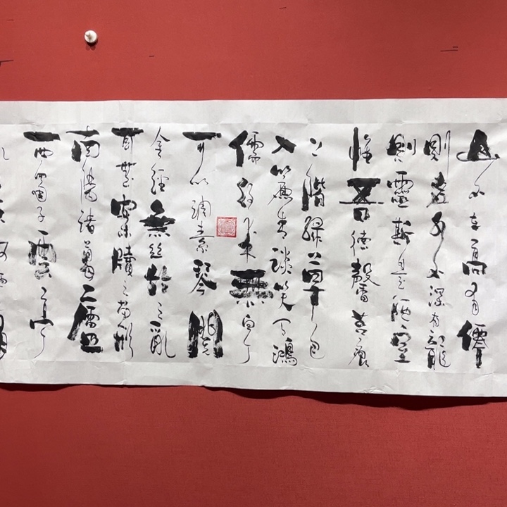 书法崔惠民陋室铭