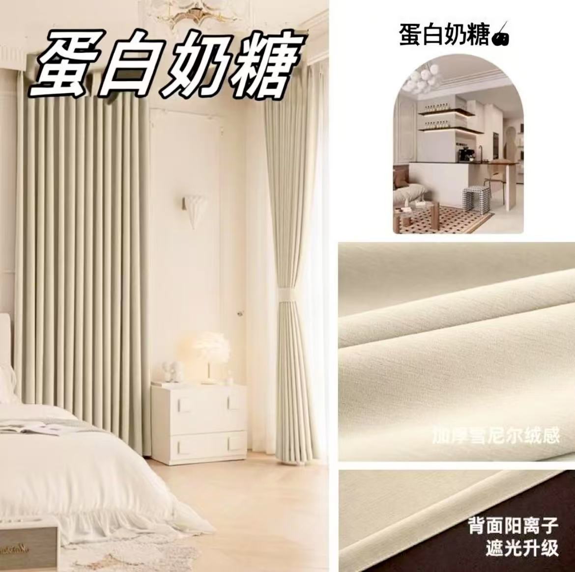 2025新款加厚超柔黑金高遮雪尼尔睡美人窗帘（高2.7米，对分成两片）