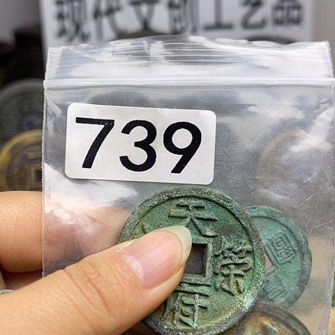 铜沧**栗现代文创工艺品现代花钱