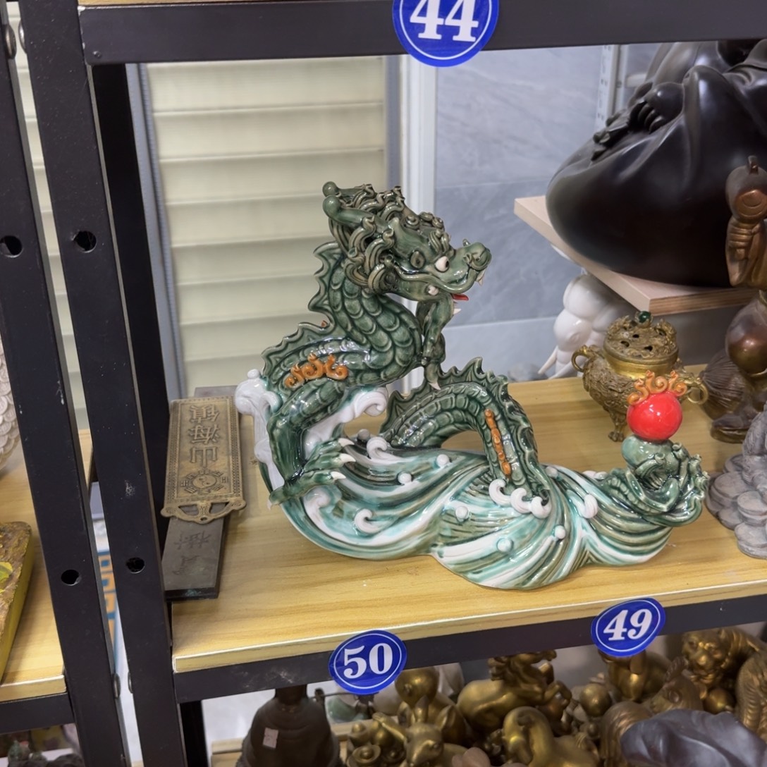 恒***弟石湾窑陶瓷摆件青龙