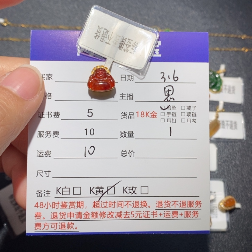【闪购商品】翡翠吊坠(不含链)18K金镶嵌