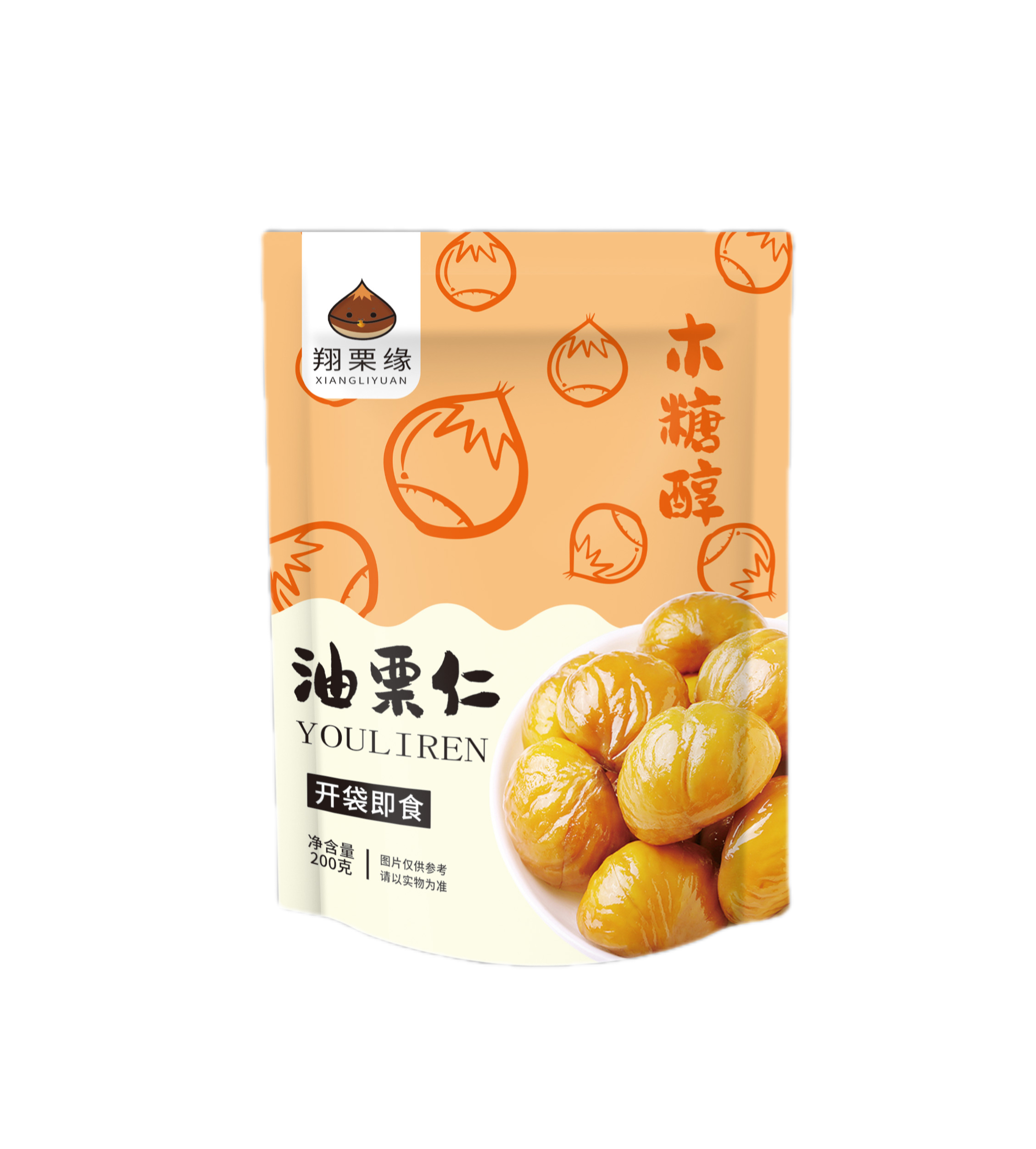 双11福利专享【栗子仁200g/袋】三种口味·开袋即食·塑封包装