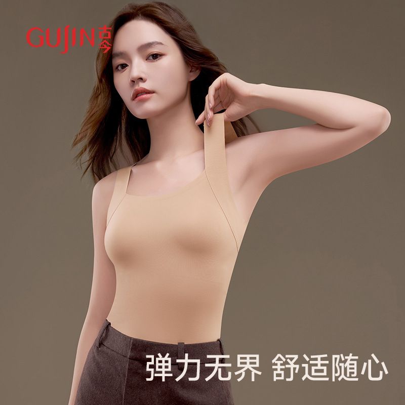 女士裸感无痕带胸垫粉底液吊带内搭外穿乳胶肌底衣