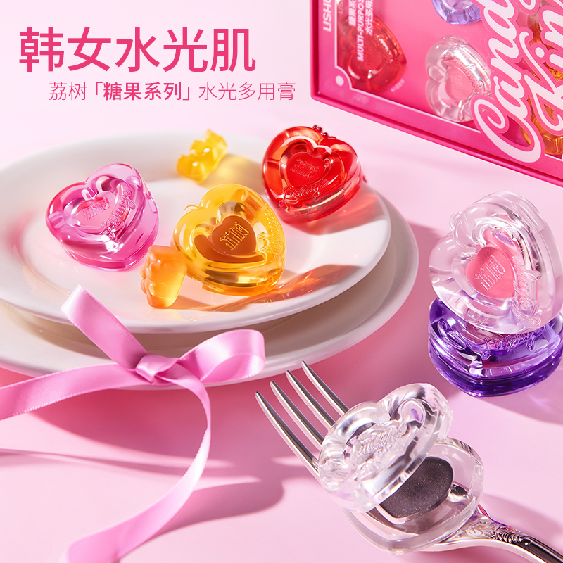 荔树糖果水光多用膏提亮高光显白素颜腮红眼影口红综合盘一膏多用