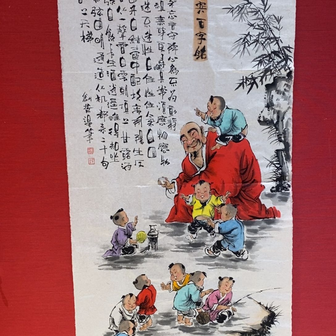 国画国画艺术国画艺术