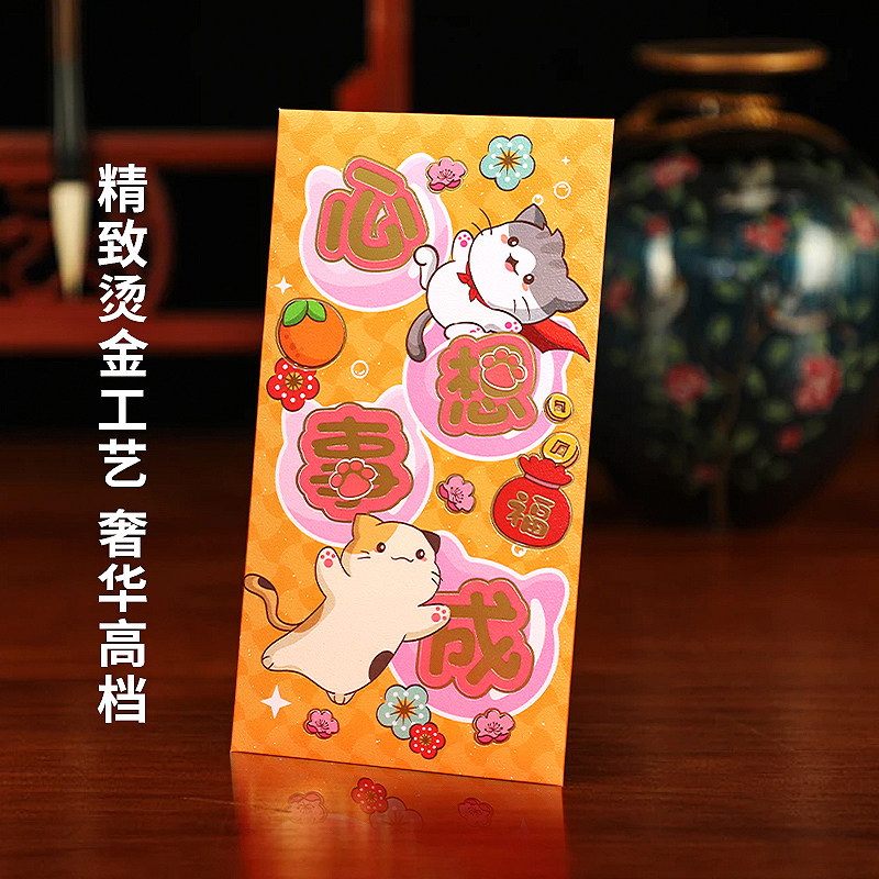 马年红包袋2026新款高档通用个性创意过年儿童拜年压岁钱包利是封