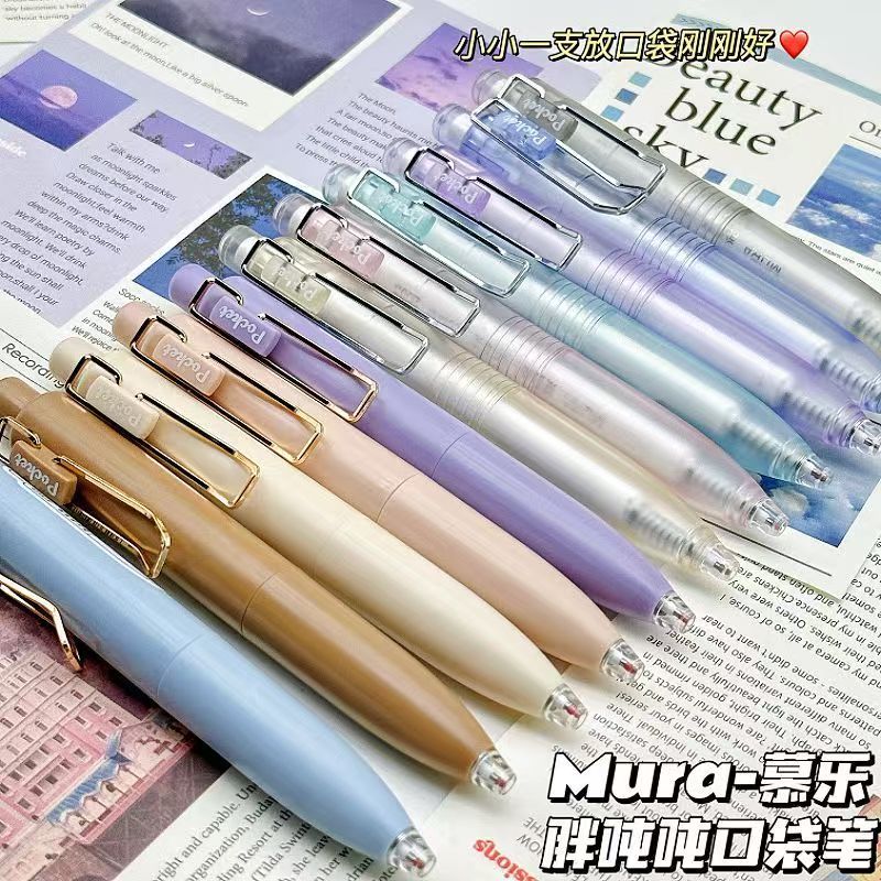 【发7-不挑】【慕乐口袋（8942/8946不挑）】篮球鞋店补贴