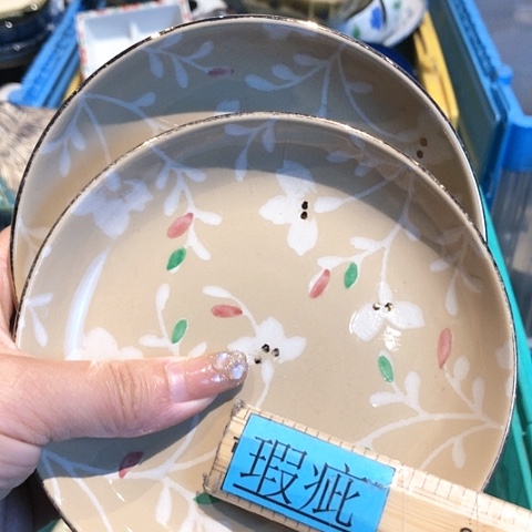 【闪购商品】瓷片瓷片瓷片瓷片