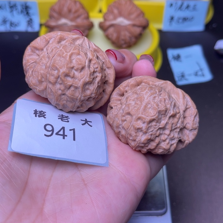 把件文玩核桃南瓜44.941