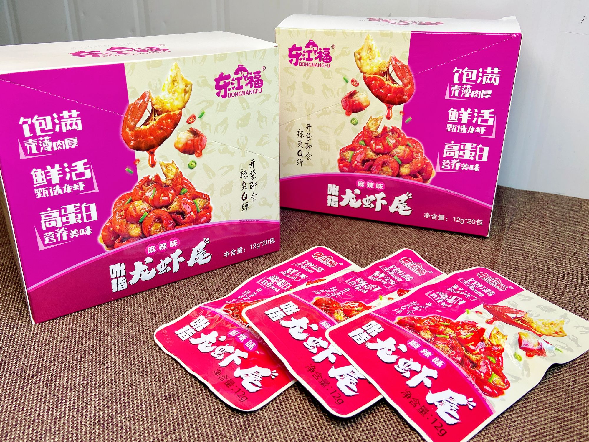 【龙虾尾个人单】【3道具=1包】麻辣味吮指龙虾尾开袋即食12g