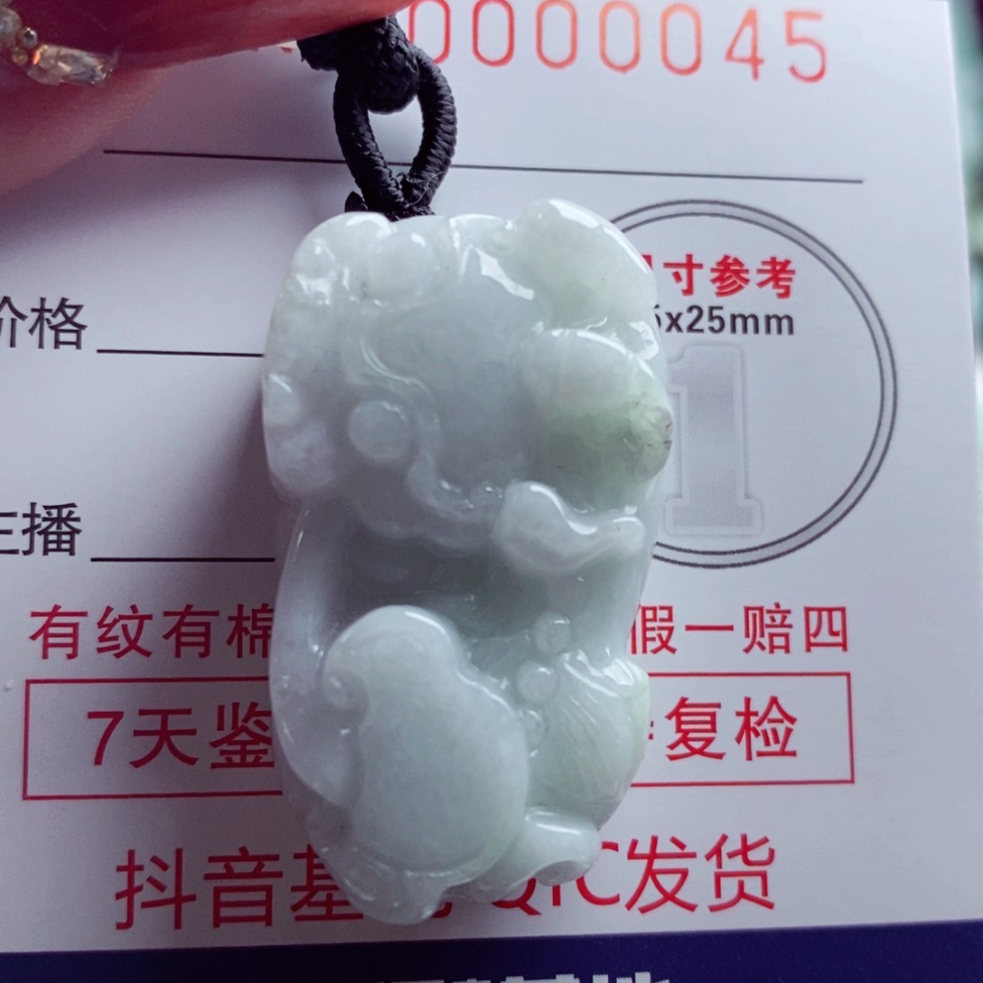 翡翠吊坠(不含链)未镶嵌