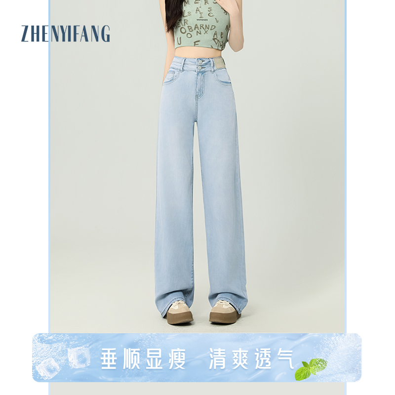 双扣莱赛尔牛仔裤女夏季薄款2025年新款显瘦直筒高腰拖地阔腿裤子