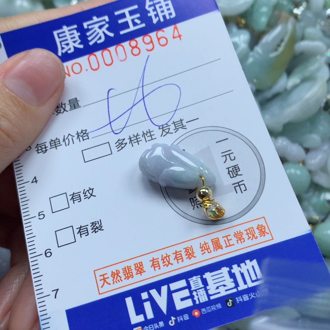 颈饰未镶嵌翡翠 