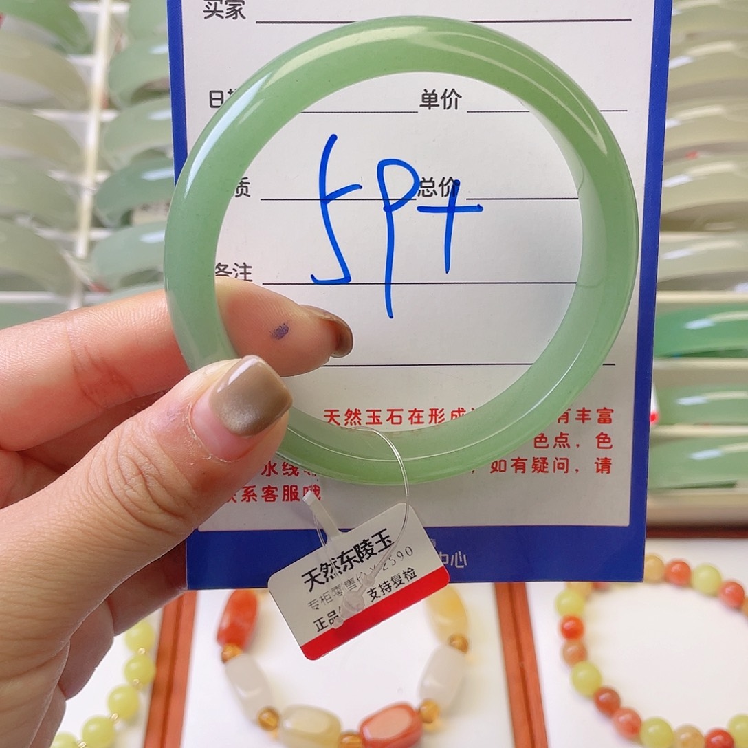 东陵石未镶嵌手镯