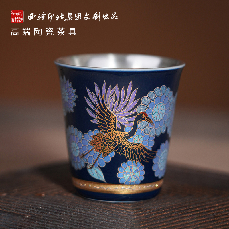 【西泠大咖上新】蓝、鎏银飞仙鹤闻香杯高档中式主人杯HF