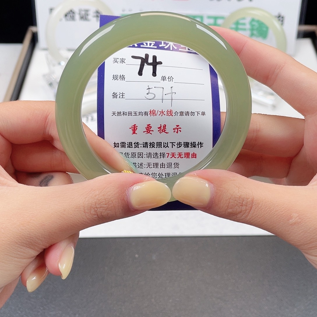 和田玉手镯未镶嵌